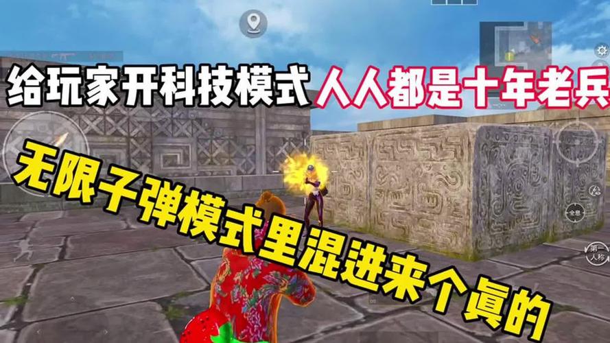 和平精英挂 锁头 透视怎么开启的	，和平精英透视自瞄辅助