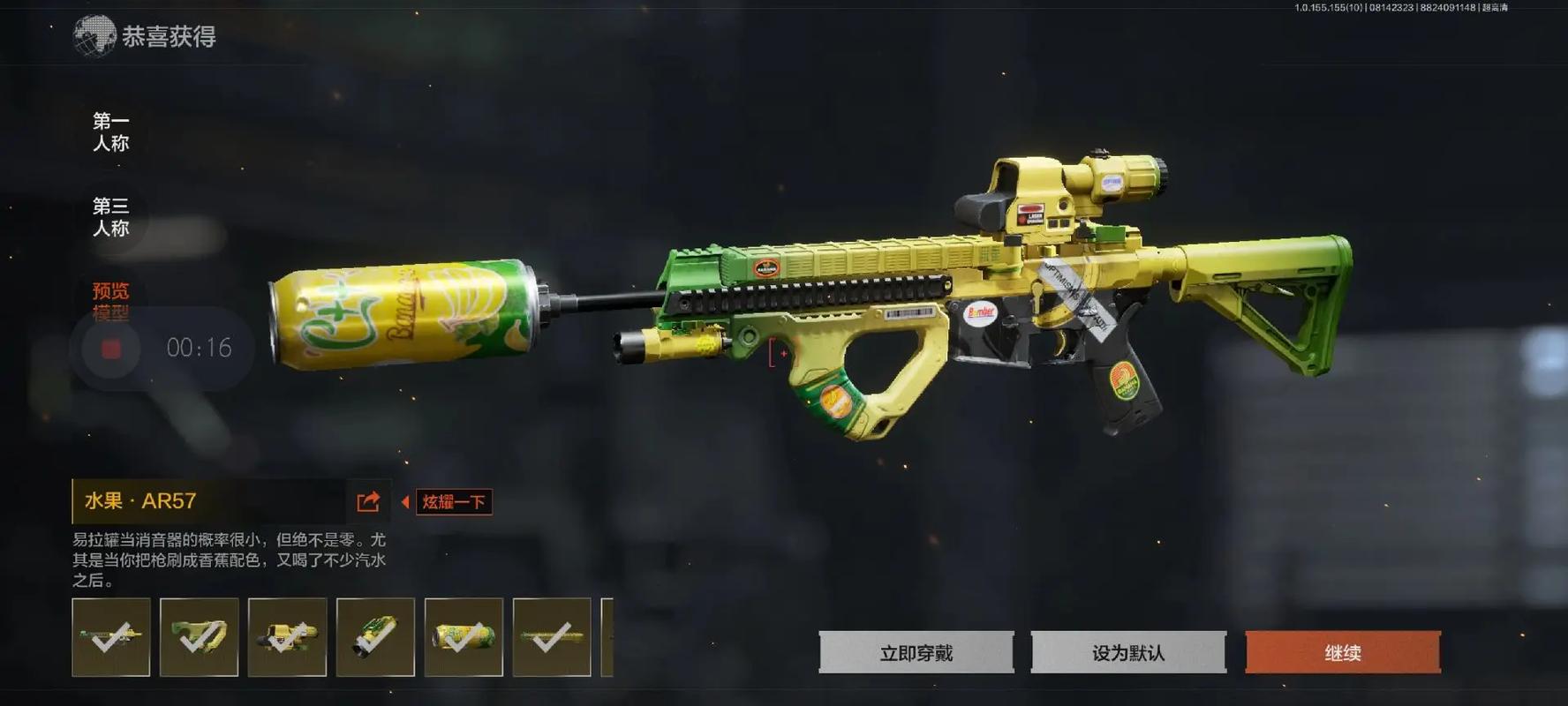 在哪可以买到和平精英挂件的皮肤，和平精英怎么买皮肤？